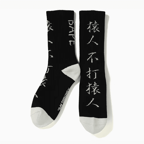 bape kanji logo socks